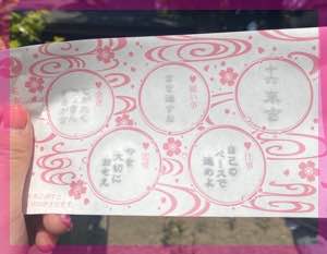 素敵な出逢いを求めて♡【縁結びコンin大須】三社を巡るおさんぽコン