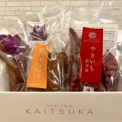 秋だけの特別企画！焼き芋食べ比べのパーティーをご紹介します。