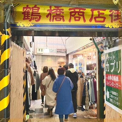 【20代限定】大阪のコリアタウンでプチ旅行♪話題スポットで韓国グルメを堪能