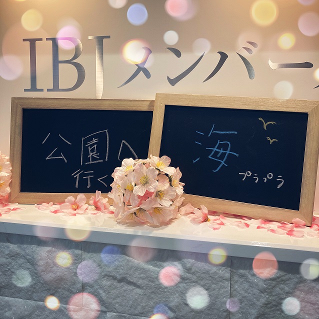本数限定！紙ツールを使用した年齢非公開パーティー