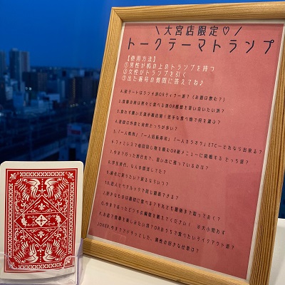 居心地がいい関係が理想の男女