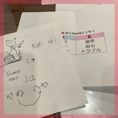 《会場全体を使う新体感謎解き⁉》ひとり参加 or 婚活ビギナーの男性編♡