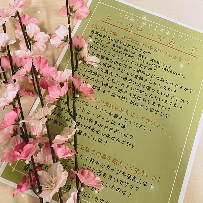結婚までの道のりを2人の歩幅で歩みたい