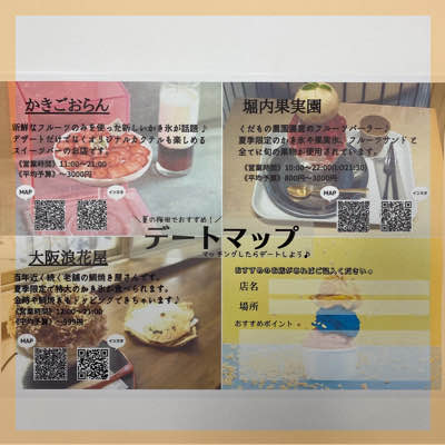 月に1度の特別なパーティー♡