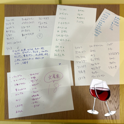 楽しく出会いたい方へ♡恋するしかけあり！大人数STAND PARTY