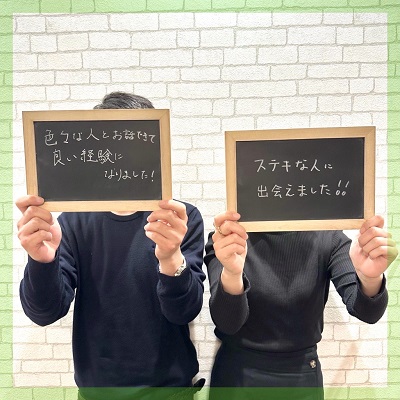 お兄さんタイプの男性と、甘え上手な女性にお集まりいただきました。