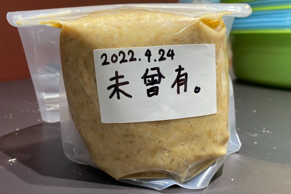 ＼プロ直伝！みそ作り体験／共同作業で仲良く♪大人の趣味コン