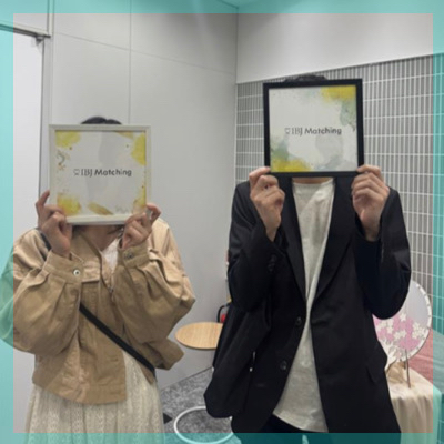 ＼大人気♥写真審査制パーティー／安定した収入がある男性