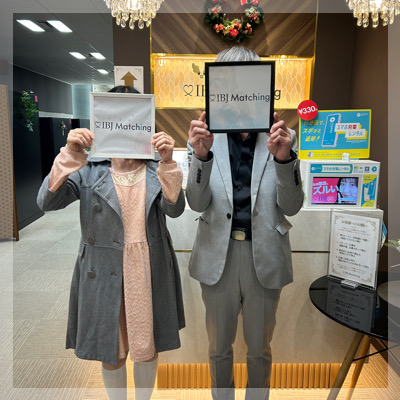 ＼お子様がいない or 手が離れている方／婚姻歴に理解がある若々しい容姿の女性