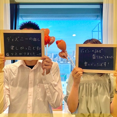 恋人とディズニーデートがしたい方におすすめのパーティーです。