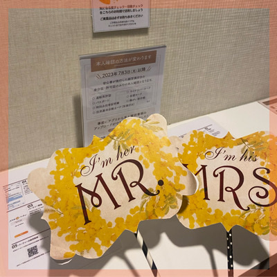 ＼男女31〜37歳／2週間以内に再会♡相手を支えたい・話を聞くのが好きな男性