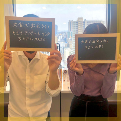 30代の同世代の方にご参加いただきました！