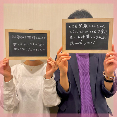 2年以内に結婚したい方へおすすめのパーティー