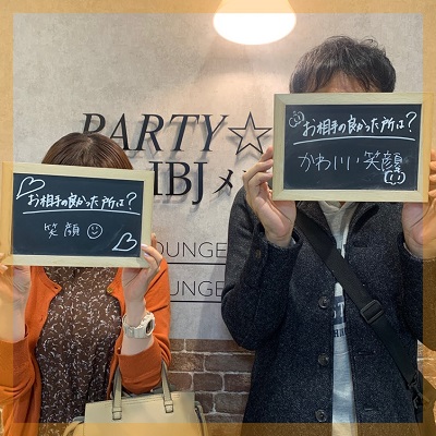 1年以内に結婚したい男女におすすめのパーティーです。