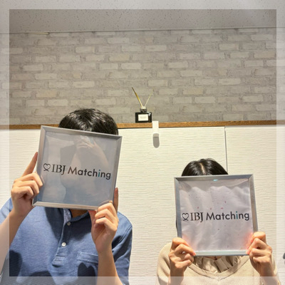 結婚後も信頼し合える関係が理想の男女♡