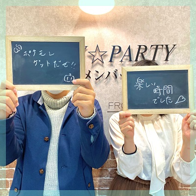 ずっと想い合える関係が理想な方へおすすめのパーティーです。