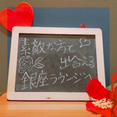 20対20《魅力的なスタイルや顔立ち♪》＆年収1500万などエリート男性募集