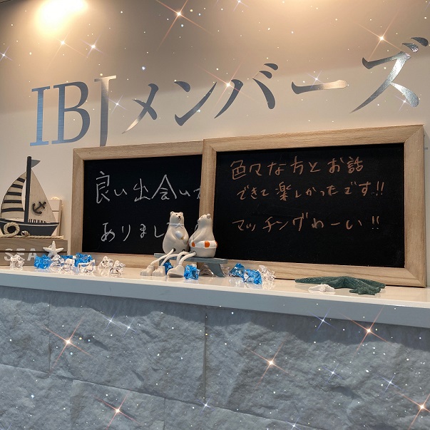 夏が終わるまでに恋がしたい同年代の方にお集まりいただきました。