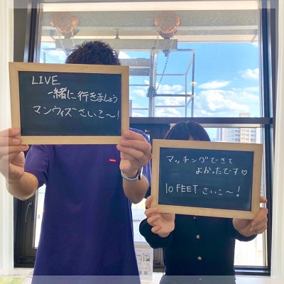 第一印象が好印象な方にご参加いただいたパーティーをご紹介します。