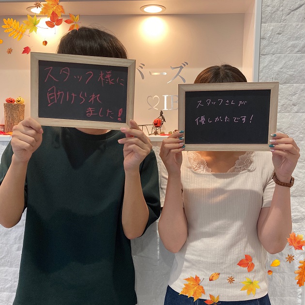 自然体でお付き合いができる恋人がほしい方におすすめのパーティー