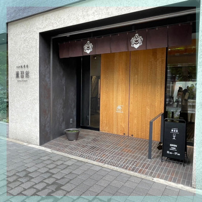 【京都国際マンガミュージアム＆薫習館】話題に困らず楽しく過ごせる♪