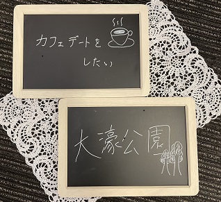 子供好きでスポーツ好きの男性♡真剣婚活したい方編