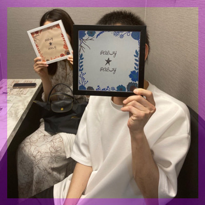 1～2年以内に結婚を考えている男女年収500万円以上などの男性募集♪