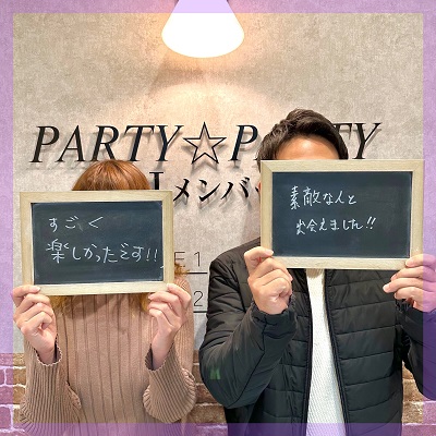 結婚の目安は一年以内の男女にご参加いただきました！