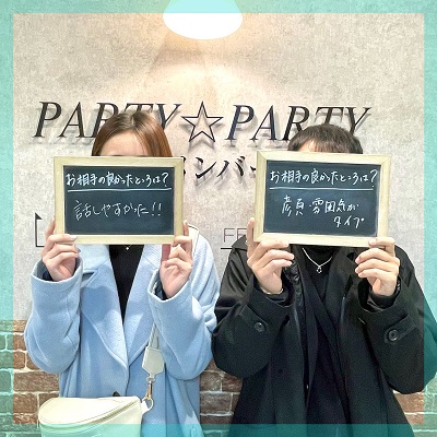 2か月以内に恋人がほしい男女にご参加いただきました！