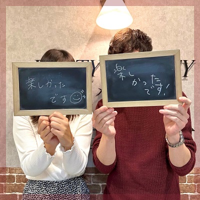1年以内に結婚がしたい男女限定で開催をしました！