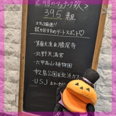 2人で過ごせる時間を大切にしたい♡《30~34歳》の好きな人を大切にしたい男性