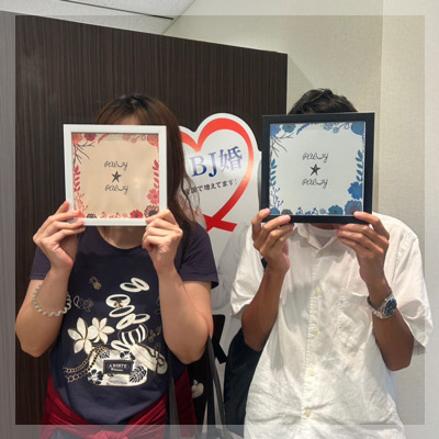 ＼同年代×2年以内に結婚したい♥／公務員・大手・上場企業勤務などの男性