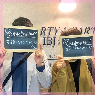 頼れる男性と年下女性にご参加いただいたパーティーをご紹介します！