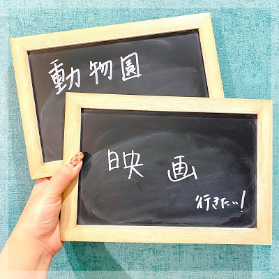 本名非公開でのパーティーをご希望のお客様におすすめのパーティーです。