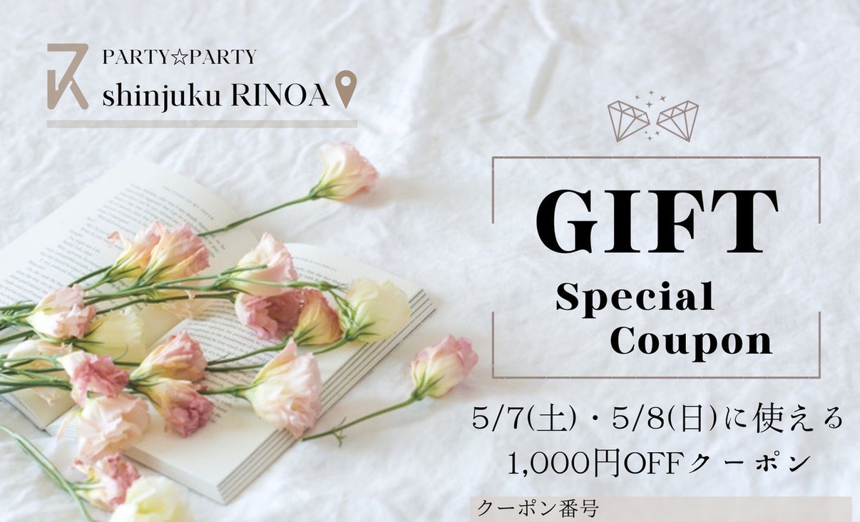 ＼40代メイン／一緒にいると安心する♪居心地のいいパートナーとの出会い。