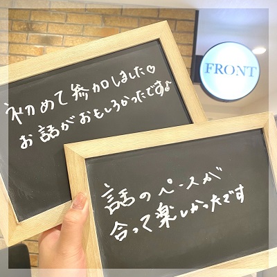 一緒にいて落ち着くお相手と出会いたい同世代の方にご参加いただきました。
