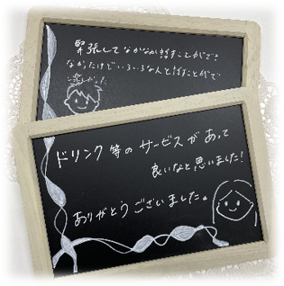 将来、温かい家庭を作りたい方編