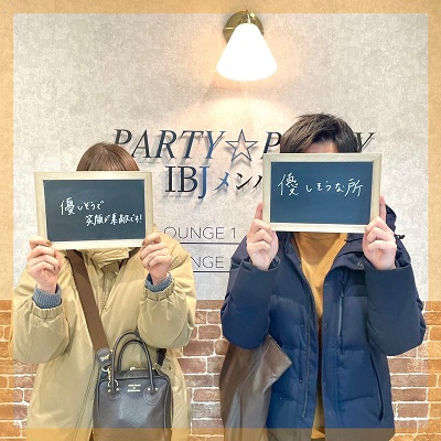 1年以内に結婚したい皆様にお集まりいただきました。
