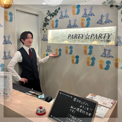 一緒にいて居心地の良い・笑顔が溢れる関係でいたいとお考えの皆さまへ♪