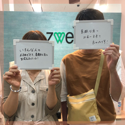 高収入＆高学歴の男性限定！誠実で優しい＆清潔感がある方♡