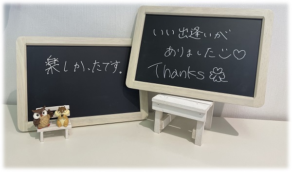 身だしなみに気を遣い、思いやりがある方編