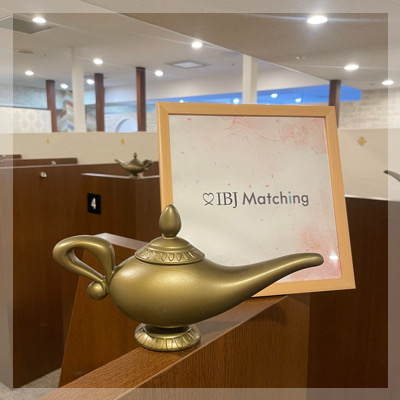 大切に想ってくれる人が理想