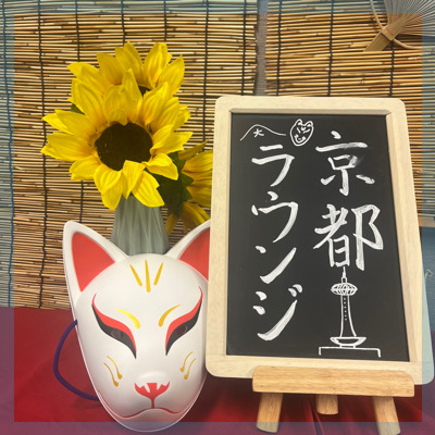 ＼思いやりを大切に／年収600万円以上＆公務員・大手企業勤務などの男性♥
