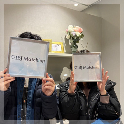 婚姻歴は気にしない方！