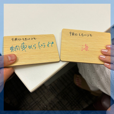 定期的に２人で旅行に行きたい皆さま限定パーティー♡