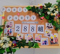 🌟8月のカップリング組数報告🌟結果はどうなったのか…(*´ω｀)