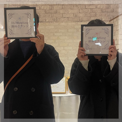 二人の時間を大切にしたい男女♡