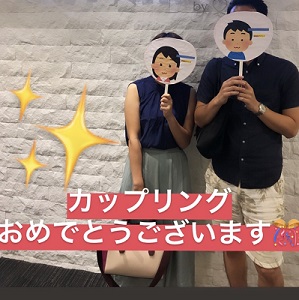恋する3歳幅＆いつまでも 仲良しカップルが理想の方♡パーティー