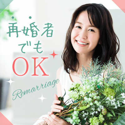 個室8対8《穏やかで安心できる関係♡》