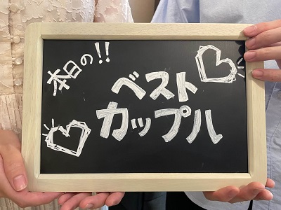 結婚を意識して出会いたい男女